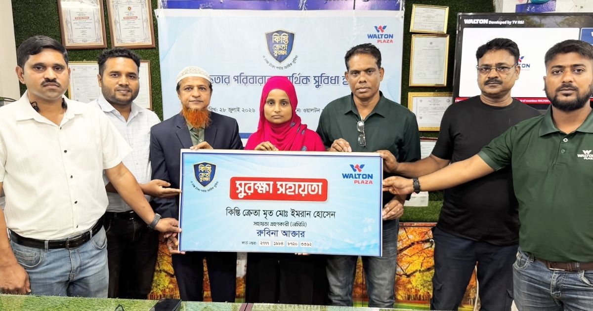 The-bereaved-family-received-protection-from-Walton-in-Jhalakathi