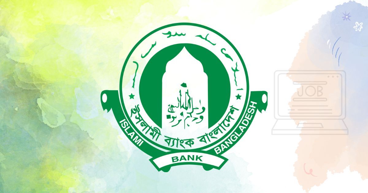 প্রবাসী-আয়ে-ইসলামী-ব্যাংকের-নতুন-রেকর্ড