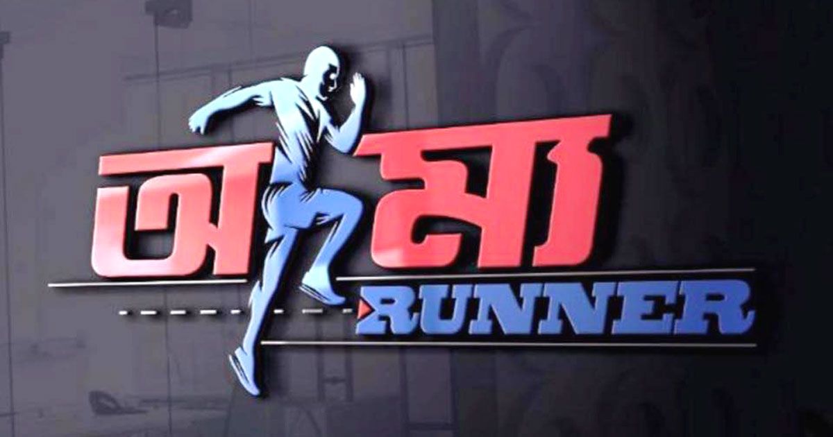 অভিজ্ঞতা-ছাড়াই-রানার-গ্রুপে-চাকরি-ফ্রেশারদেরও-সুযোগ