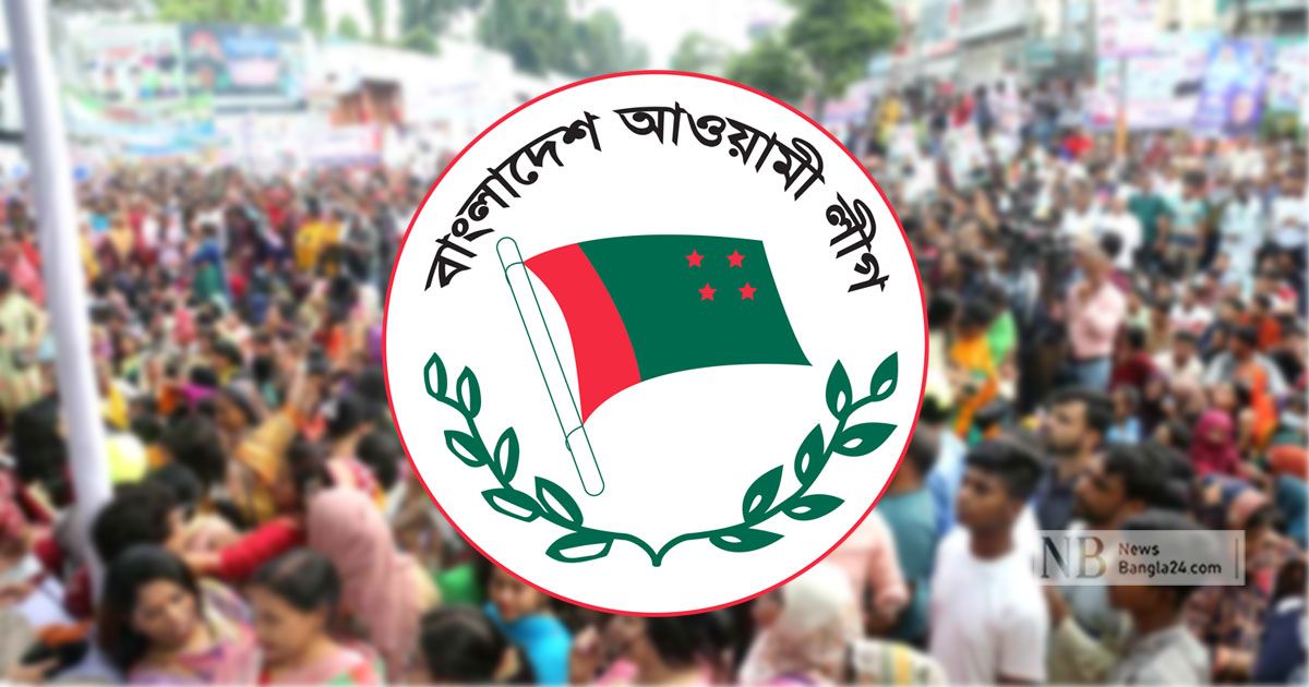 রাজধানীতে-আওয়ামী-লীগের-নির্বাচনি-সমাবেশ-আজ