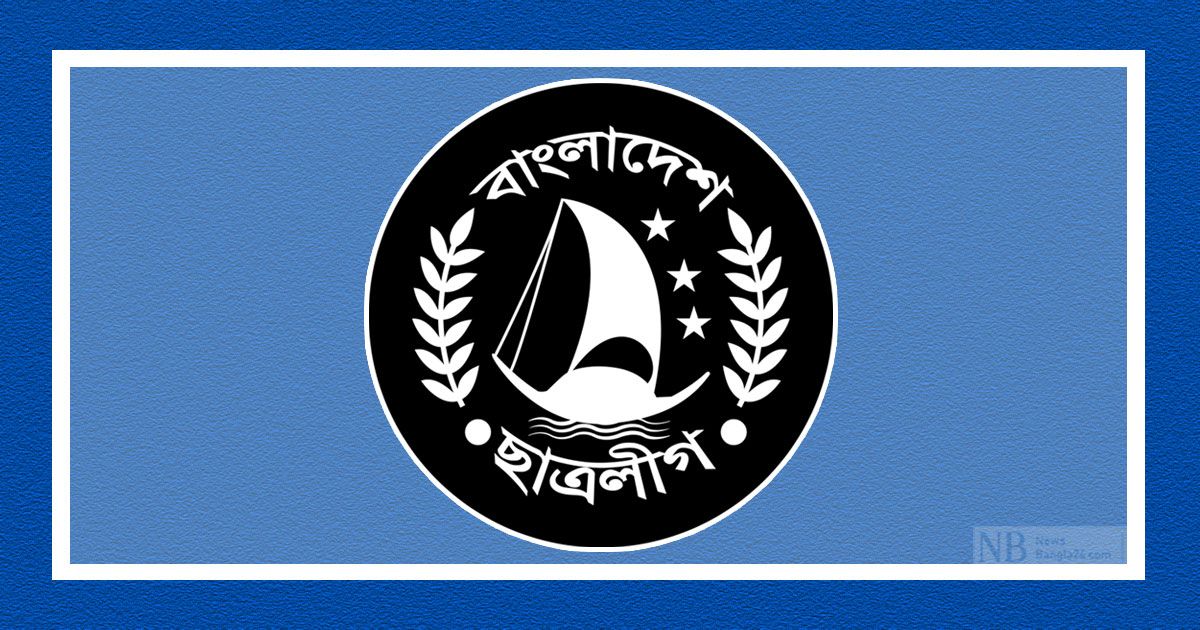ছাত্রলীগ নেতার অন্তরঙ্গ মুহূর্তের ভিডিও ভাইরাল, কমিটি বিলুপ্ত