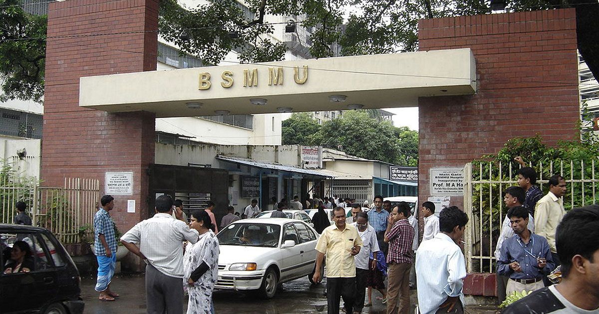 BSMMUs-external-department-will-be-closed-for-4-days-and-the-emergency-department-will-be-open