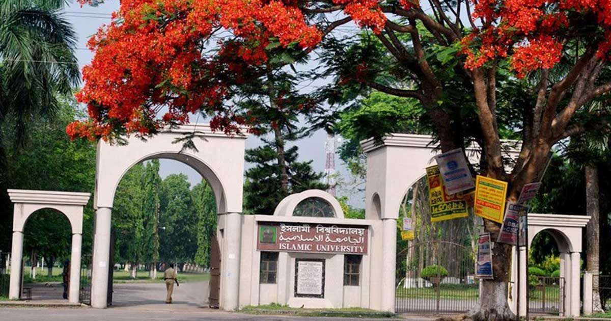 প্রত্যয়-স্কিম-প্রত্যাহারের-দাবিতে-ইবি-শিক্ষকদের-কর্মবিরতি