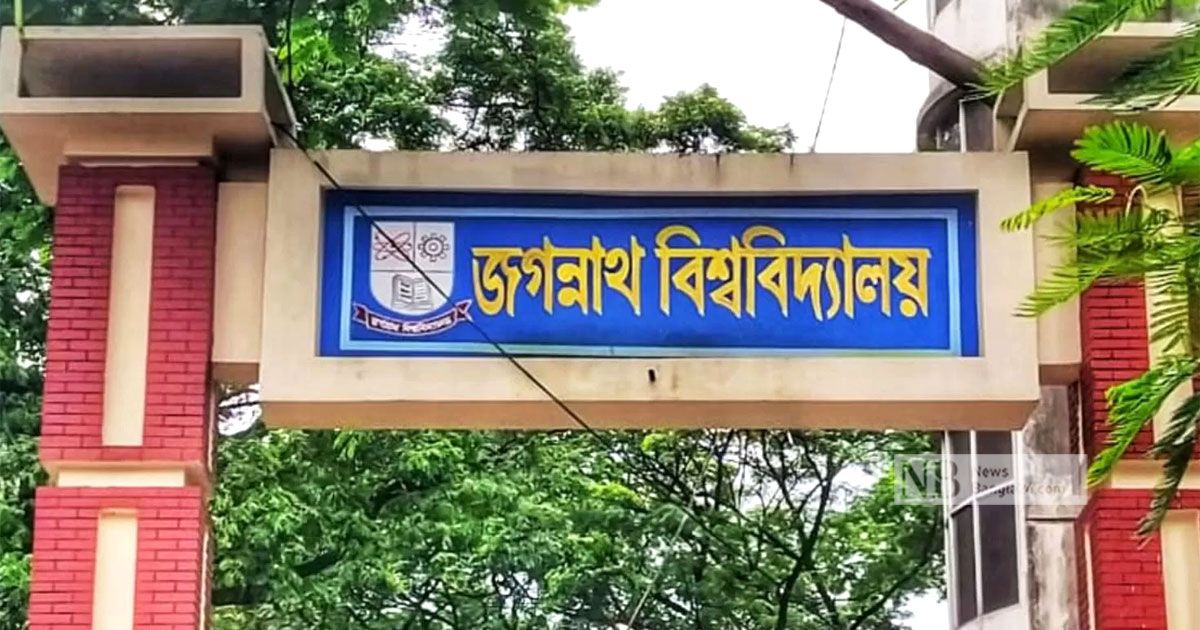 সংবাদ প্রকাশের পর জবি শিক্ষার্থীদের আইডি দিতে তোড়জোড়