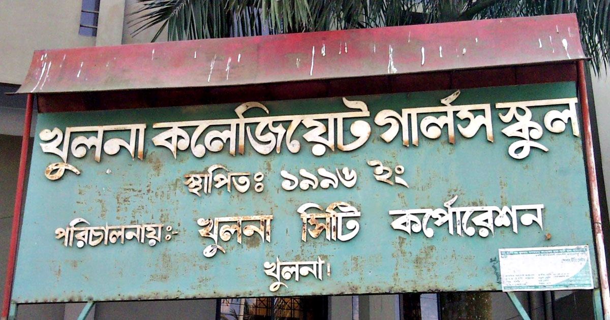 বাথরুমে-নিয়ে-ছাত্রীকে-শ্লীলতাহানির-অভিযোগ-শিক্ষক-বরখাস্ত