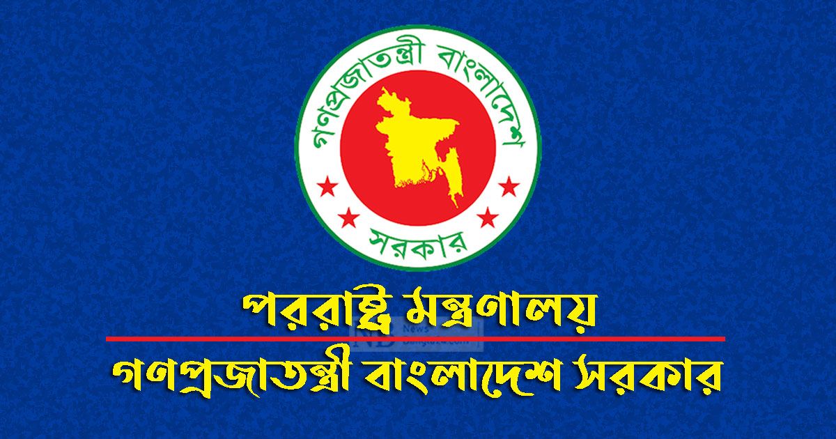 নির্বাচন-নিয়ে-৬-আন্তর্জাতিক-সংগঠনের-বিবৃতি-প্রত্যাখ্যান-সরকারের