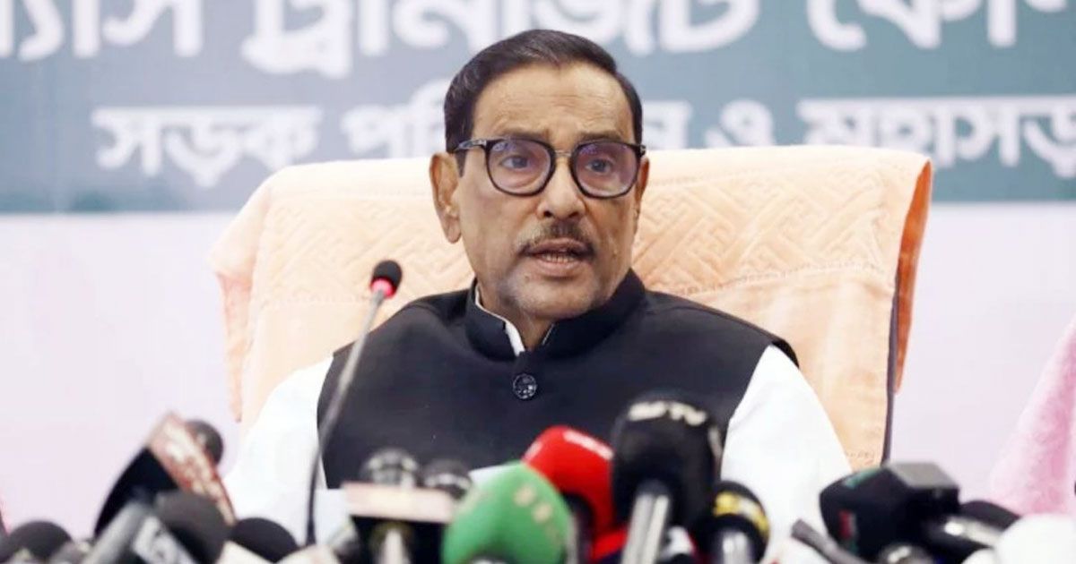 Awami-League-committee-formation-conference-closed-during-upazila-elections-Quader