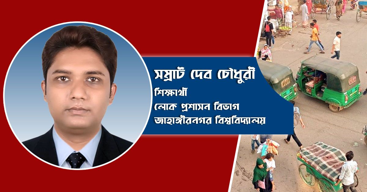 সিলেটে-সিএনজি-চালকদের-অত্যাচার-থামবে-কবে?