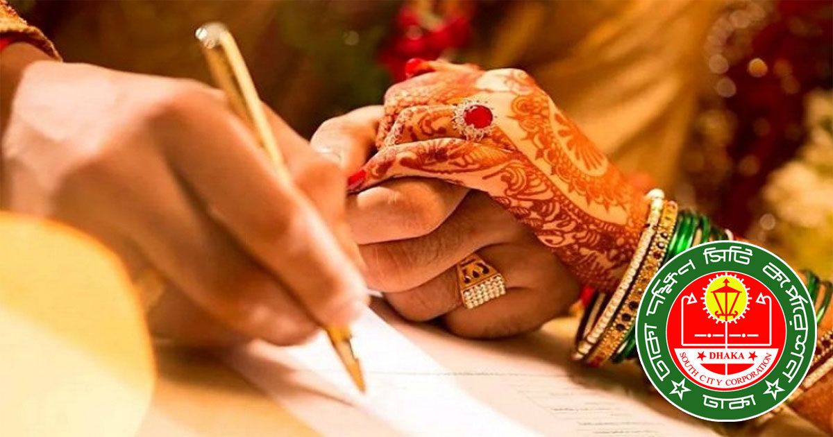 দ্বিতীয়-বিয়েতে-কর-৫-হাজার-চতুর্থ-বিয়ে-করলে-৫০-হাজার