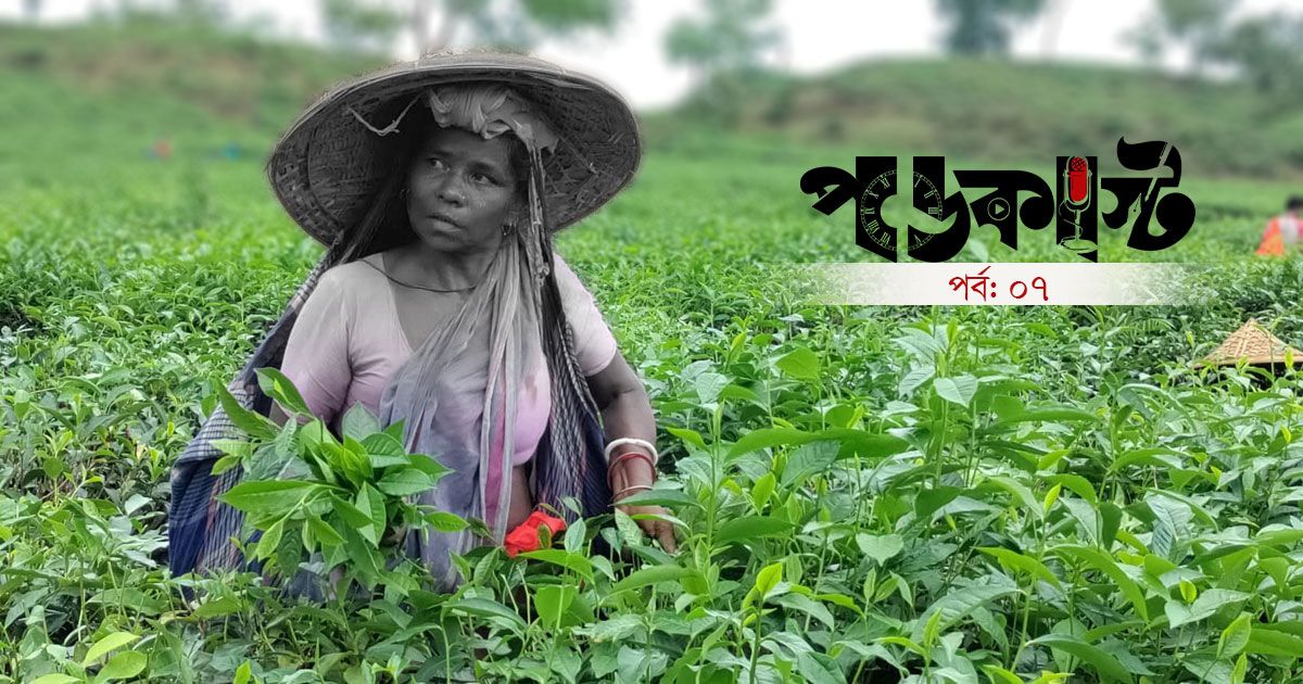 এখনও ক্রীতদাস
