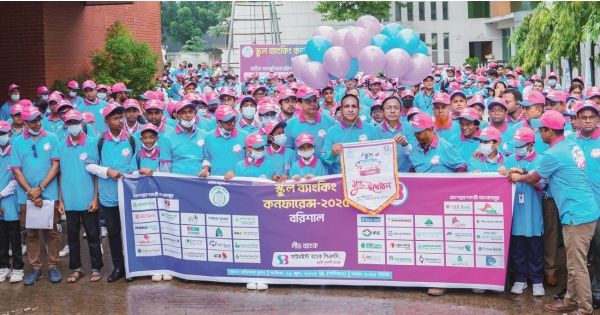 লীড ব্যাংক হিসেবে সাউথইস্ট ব্যাংক পিএলসি. এর তত্ত্বাবধানে বরিশাল জেলায় “স্কুল ব্যাংকিং কনফারেন্স-২০২৫” আয়োজন