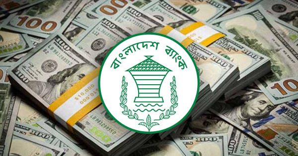 ১৮ দিনে রেমিট্যান্স এলো ২২৭০০ কোটি টাকা