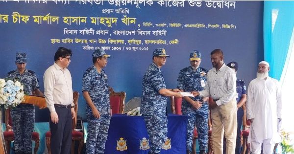 Bangladesh-Air-Force-Chief-inaugurated-the-next-development-program-in-Feni