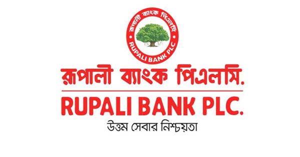 আমানত ৭৮ হাজার কোটি টাকার মাইলফলক স্পর্শ করেছে রূপালী ব্যাংক