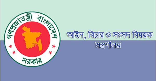 ট্রাইব্যুনালে অভিযোগ থাকলে সংসদ সদস্য হওয়া যাবে না