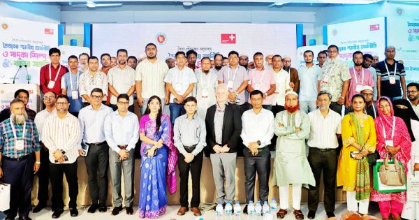 ভৈরবে স্থানীয় অর্থনৈতিক উন্নয়ন ও পাদুকা খাতে উদ্ভাবন শীর্ষক আঞ্চলিক ক্যাম্পেইন