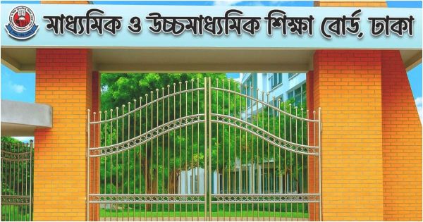 ঢাকার শীর্ষ কলেজগুলোতে পাসের হার কত