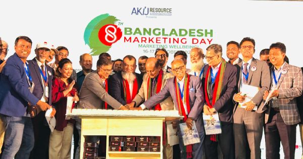 বাংলা একাডেমিতে ৮ম বাংলাদেশ মার্কেটিং ডে ২০২৫ সফলভাবে উদযাপিত