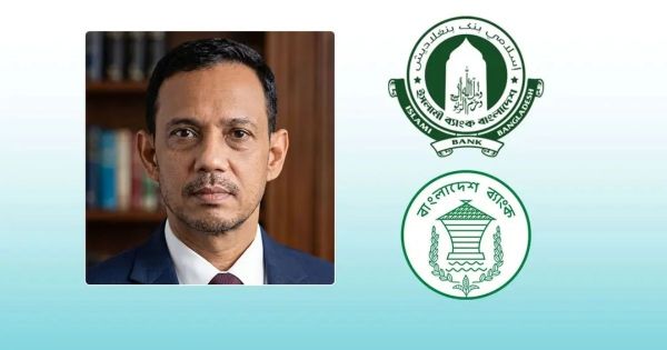ইসলামী ব্যাংকে পর্যবেক্ষক নিয়োগ দিল বাংলাদেশ ব্যাংক