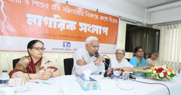 নারী ও শিশু অধিকার সুরক্ষায় 
আইনের যথাযথ প্রয়োগ জরুরি: সমাজকল্যাণমন্ত্রী
