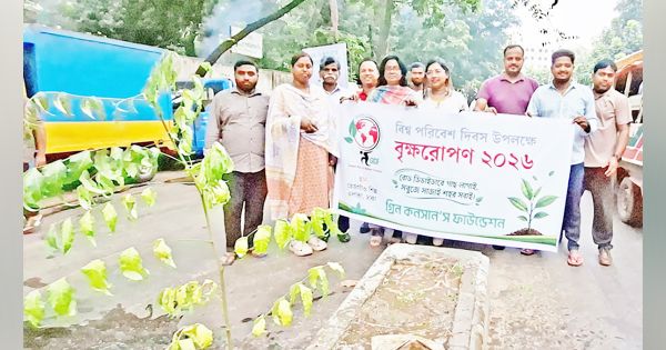 বিশ্ব পরিবেশ দিবস: রাজধানীতে বৃক্ষরোপণ কর্মসূচি পালন