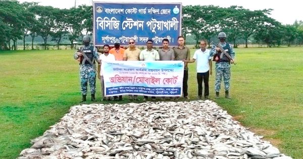 নিষেধাজ্ঞা বাস্তবায়নে পটুয়াখালীতে বিপুল পরিমাণ সামুদ্রিক মাছ জব্দ করেছে কোস্ট গার্ড 