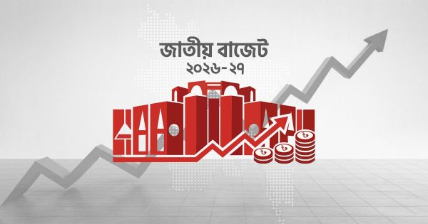 ক্ষত গভীর, টেনে তোলাই লক্ষ্য