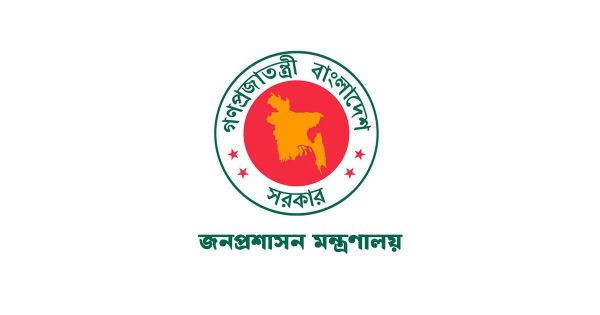 প্রশাসন ক্যাডারের ১২ কর্মকর্তাকে পদোন্নতি-বদলি