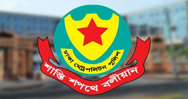 ডিএমপির বিশেষ অভিযানে রাজধানীতে গ্রেপ্তার ৭৯