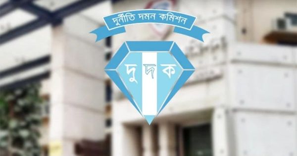 দুদকের শীর্ষ পদে রদবদল