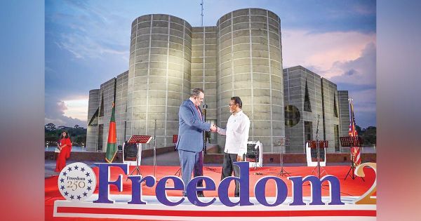 গণতন্ত্র সুসংহত করতে বাংলাদেশ-যুক্তরাষ্ট্রের পারস্পরিক সহযোগিতা আরও বৃদ্ধি পাবে: চিফ হুইপ