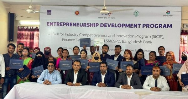 নাটোরে প্রাইম ব্যাংকের উদ্যোক্তা উন্নয়ন প্রশিক্ষণ কর্মসূচি সম্পন্ন