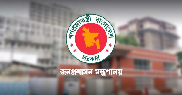 জনপ্রশাসনে বড় পদোন্নতি: যুগ্ম সচিব হলেন ১৭২ কর্মকর্তা