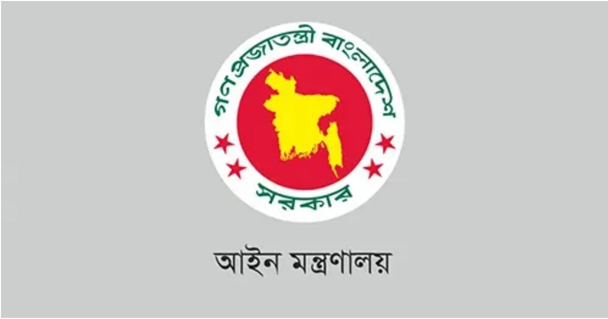 একযোগে ২৩০ বিচারককে বদলি