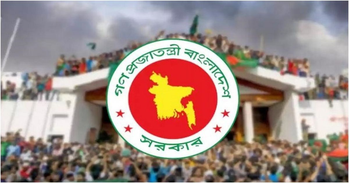 জুলাই শহীদ পরিবারে অনুদান-ভাতা বণ্টনে নতুন বিধিমালা