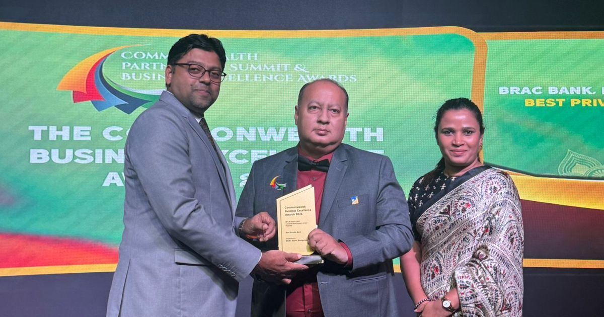 কমনওয়েলথ বিজনেস এক্সেলেন্স অ্যাওয়ার্ডে সেরা ব্যাংকের সম্মাননা জিতল ব্র্যাক ব্যাংক