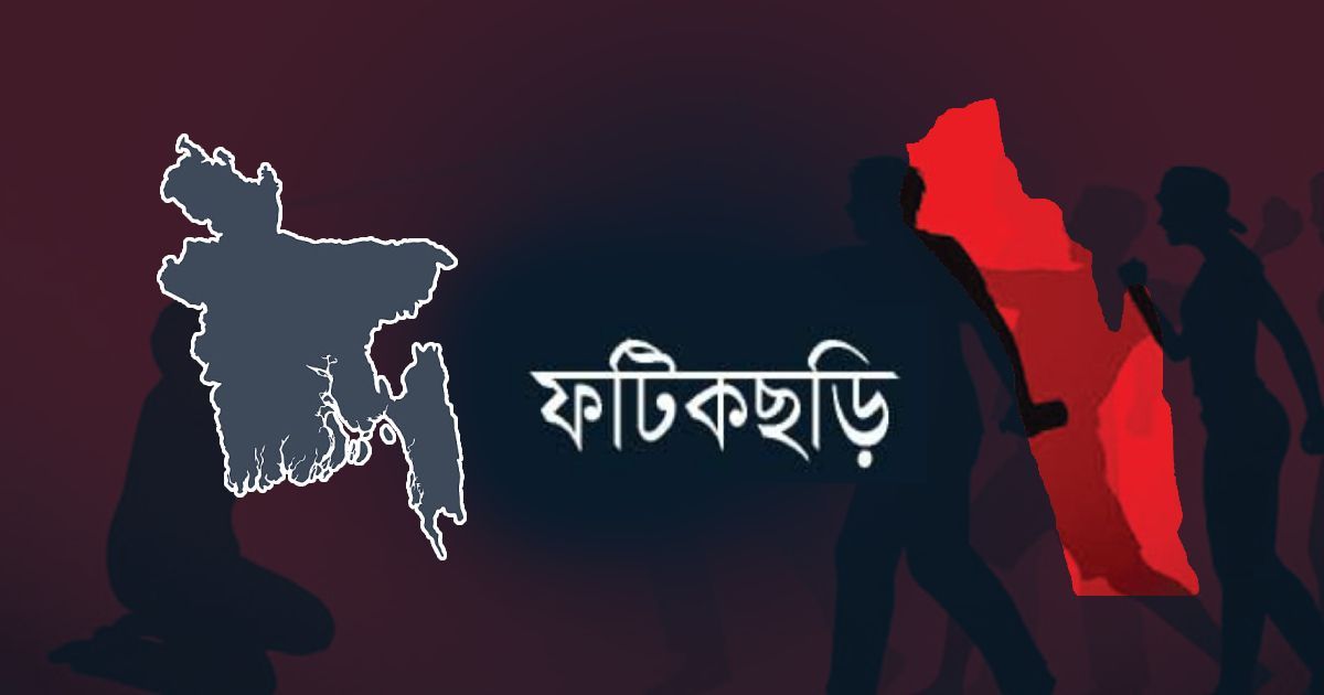 ফটিকছড়িতে ১ বছরে ১৮ খুন