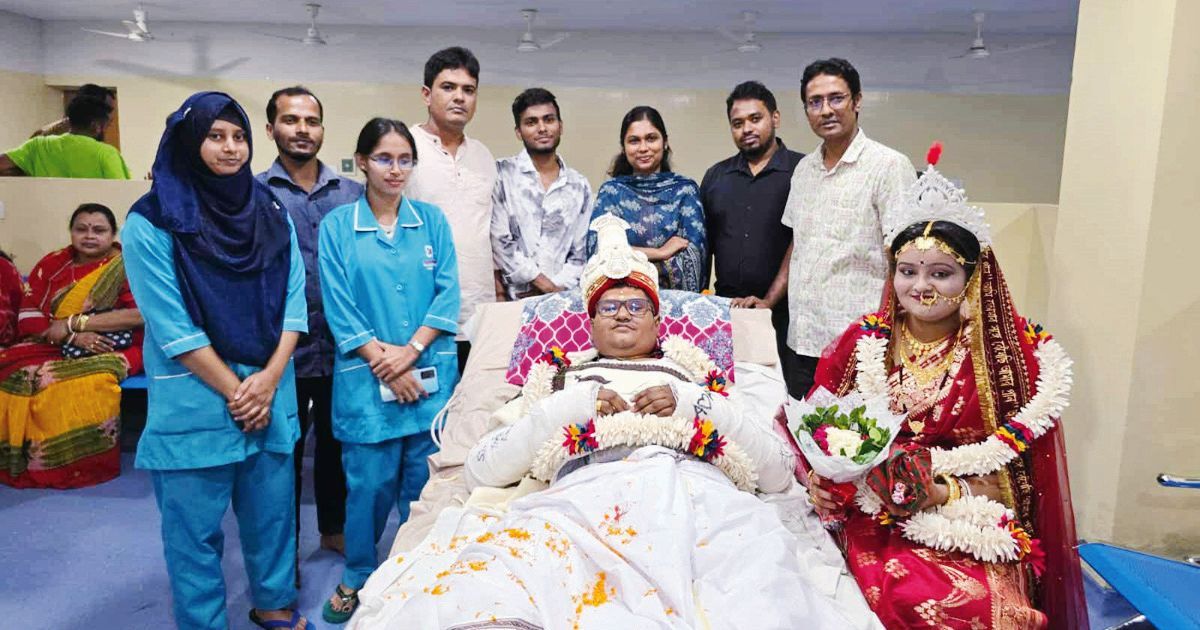মানিকগঞ্জে হাসপাতাল বেডেই বিয়ে সম্পন্ন