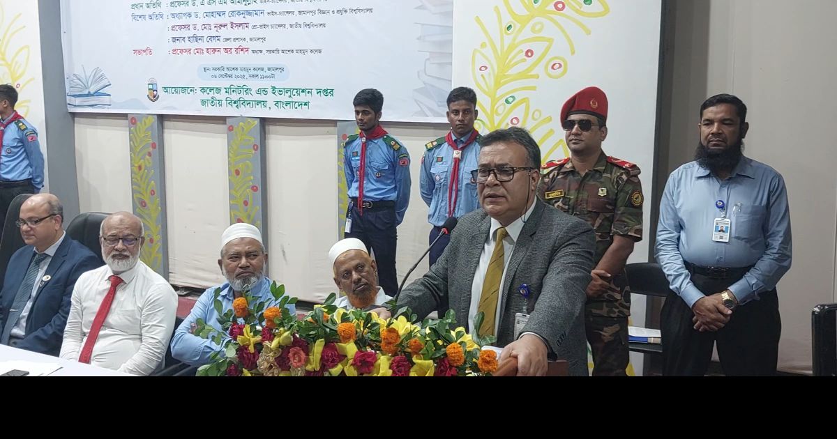প্রতিষ্ঠানের স্বাস্থ্য যদি ভালো না হয় দেশের শিক্ষা ব্যবস্থার উন্নতি হবেনা; জামালপুরে জাতীয় বিশ্ববিদ্যালয়ের ভিসি