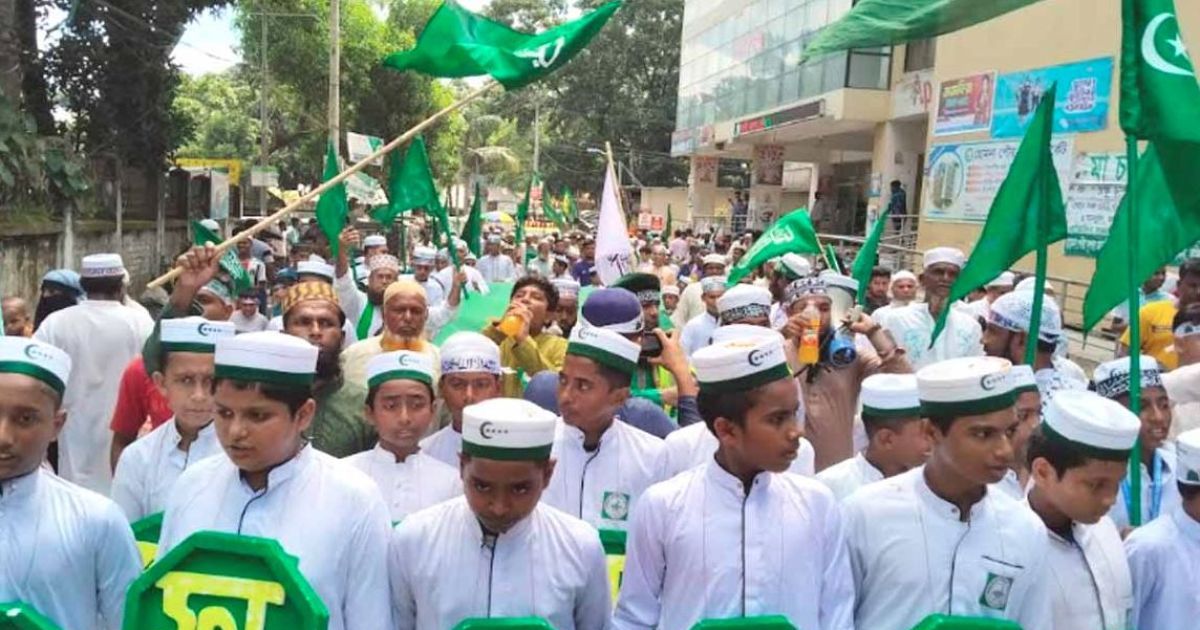 পবিত্র ঈদে মিলাদুন্নবী (সা.) পালিত