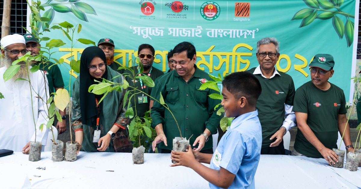 ৫৭ জেলায় বৃক্ষরোপণ কর্মসূচিতে যুক্ত বাংলালিংক ও প্রকৃতি ও জীবন ফাউন্ডেশন