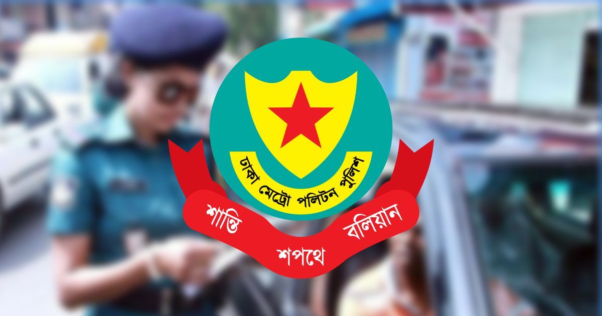 ট্রাফিক আইন লঙ্ঘনে ডিএমপির ৫ হাজার ৭১৯ মামলা