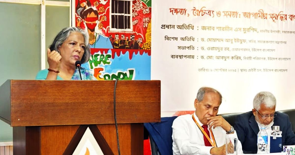 কাঠামোগত দুর্নীতি বাংলাদেশকে পিছিয়ে রেখেছে: উপদেষ্টা শারমীন এস মুরশিদ