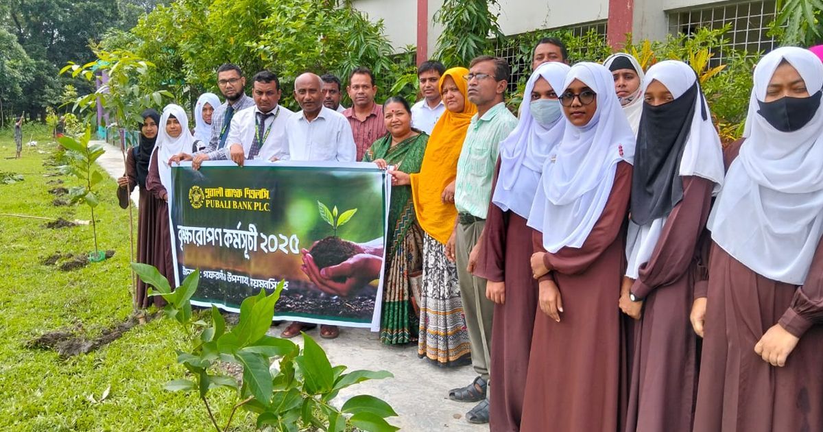 গফরগাঁওয়ে পূবালী ব্যাংকের বৃক্ষরোপণ ও কুইজ প্রতিযোগিতা
