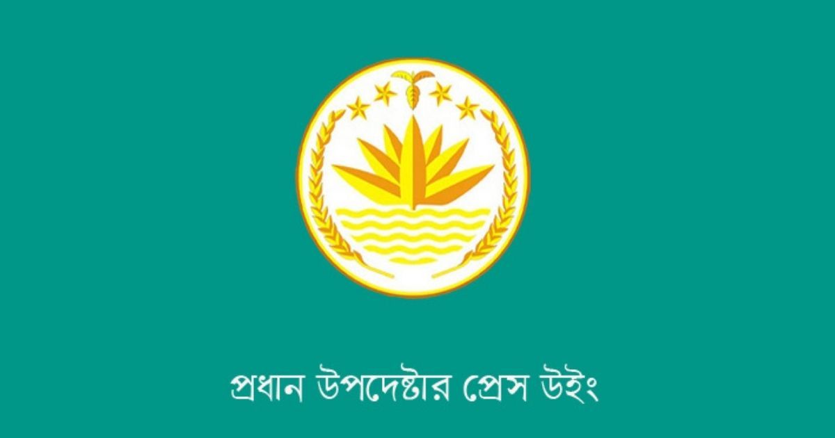 নেপালে আটকে পড়া জাতীয় ফুটবল দলের নিরাপদ প্রত্যাবর্তনে তৎপর সরকার