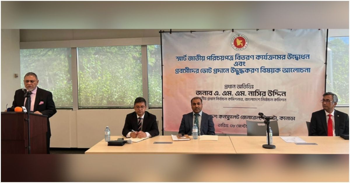 আগামী নির্বাচনে প্রবাসীরা পোস্টাল ব্যালটে ভোট দিতে পারবে : সিইসি