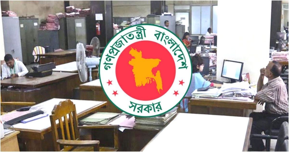 টানা ৪ দিনের ছুটি পাচ্ছেন সরকারি কর্মচারীরা