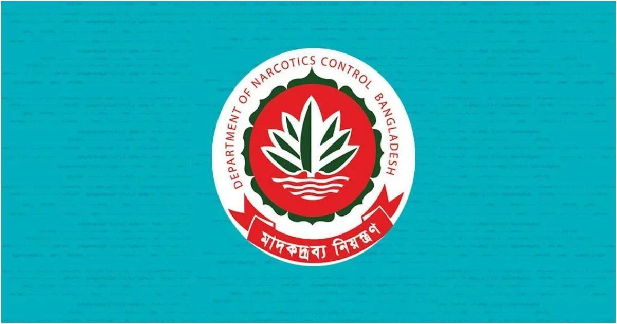 যুক্তরাজ্য থেকে ভয়ংকর এমডিএমএ আনত উচ্চশিক্ষিত মাদক চক্র