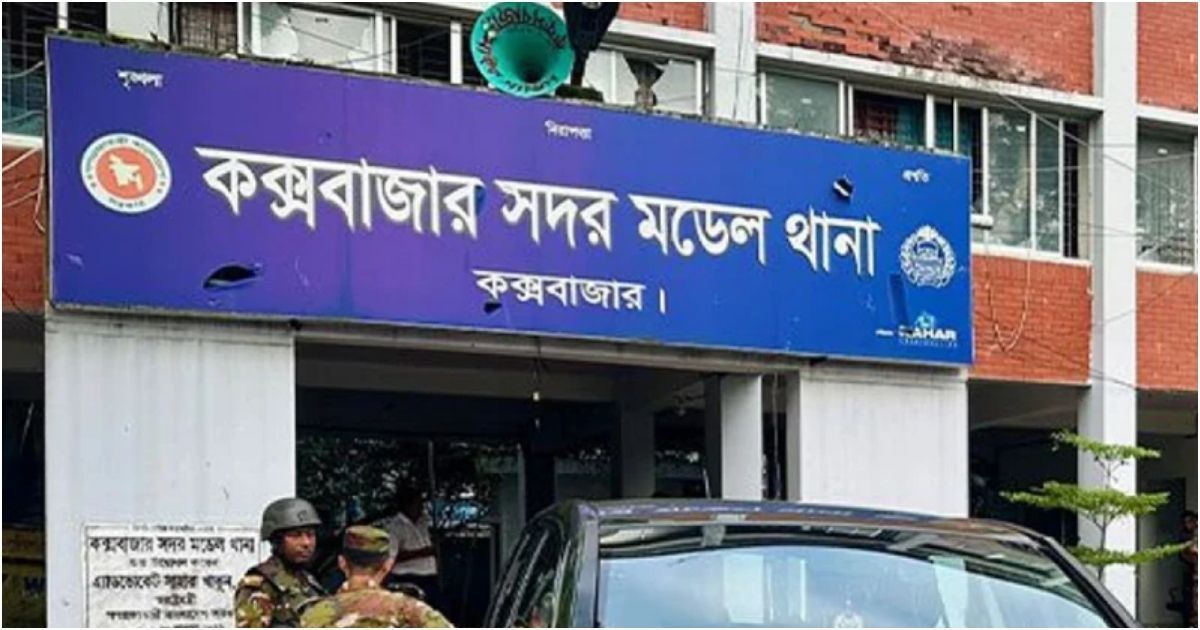 কক্সবাজারে ‘বাবাকে পিটিয়ে হত্যার’ পর মাটিচাপা, ছেলে গ্রেফতার