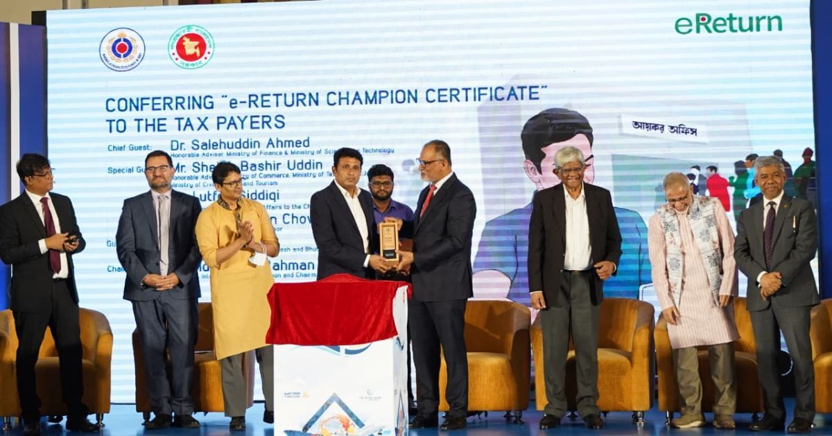 এনবিআরের ই-রিটার্ন চ্যাম্পিয়ন সার্টিফিকেট পেল পাঁচ প্রতিষ্ঠান